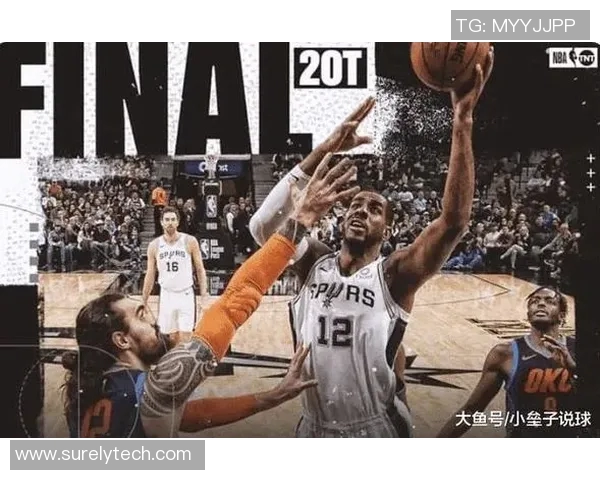 开拓者再胜马刺，利拉德砍下全场最高33分——胜利背后的故事