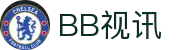 BB视讯·(中国区)官方网站